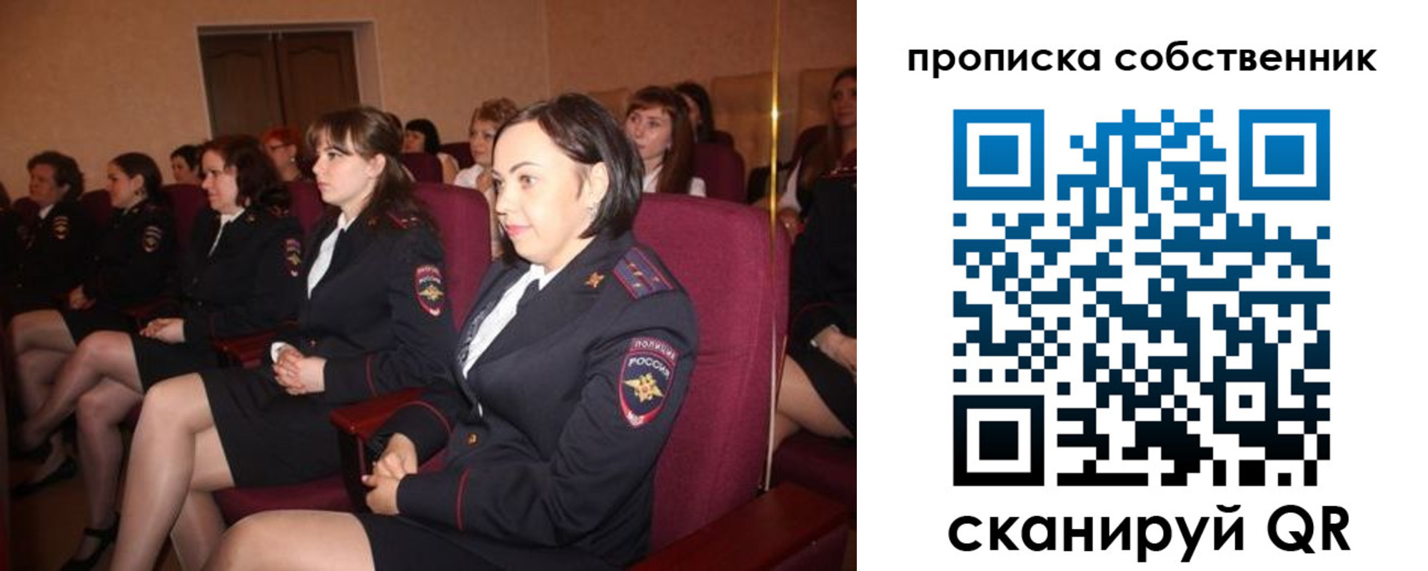 регистрация для дет. сада в Беслане